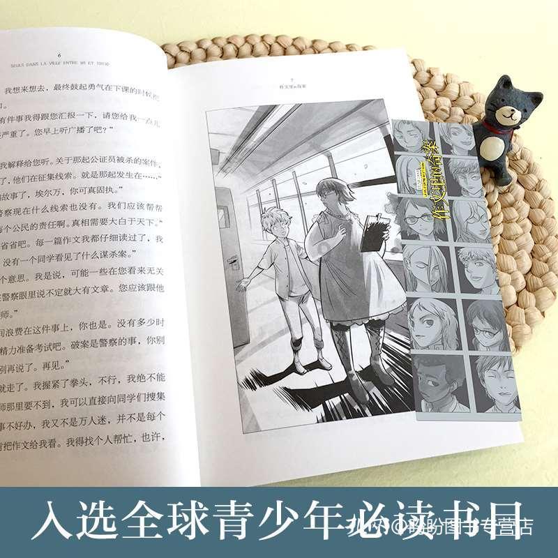 探秘管仲说,“天道之数,至则反,盛则衰”,有什么道理?-最新热门话题分享平台