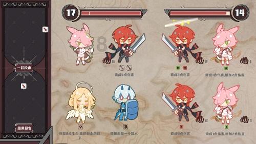 动物帮帮忙保卫家园