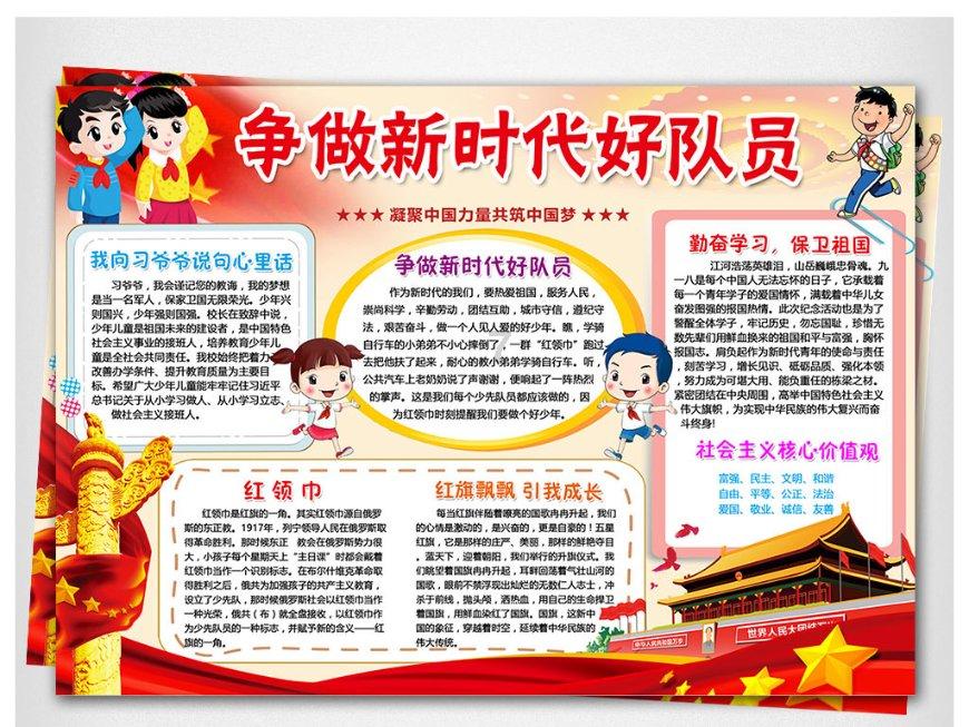 全民剧本大师内置菜单