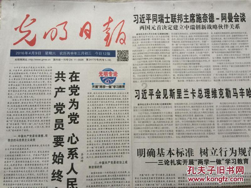怎样用文具造句?